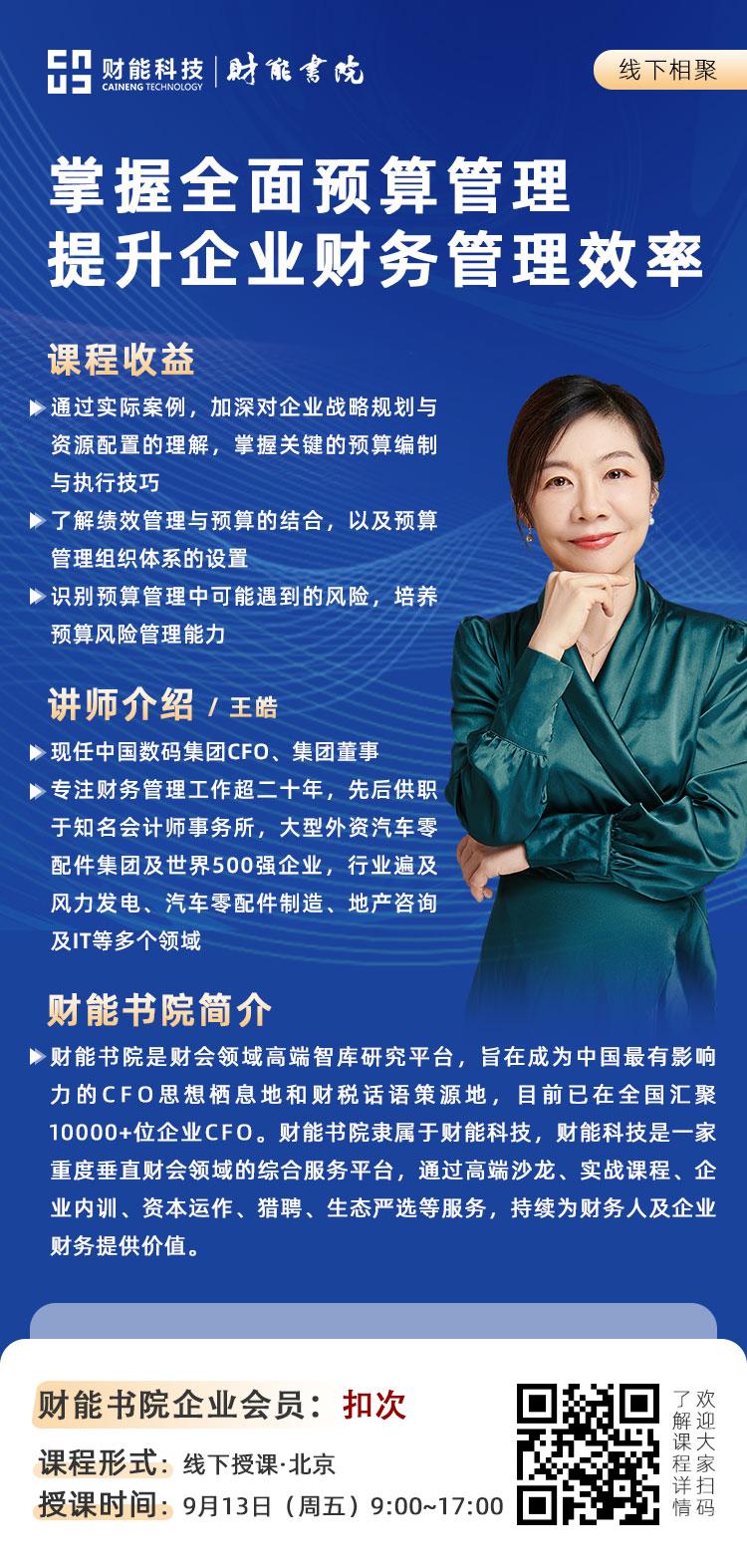 微信图片_20240827160009.jpg