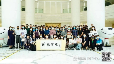走进京东