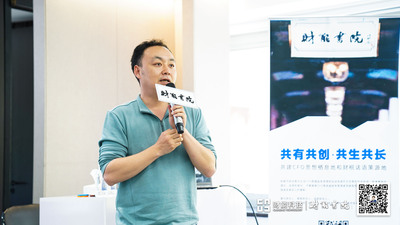栾依峥—注册制下企业资本战略的新思维