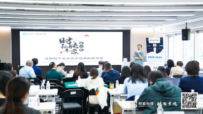 注册制下企业资本战略的新思维