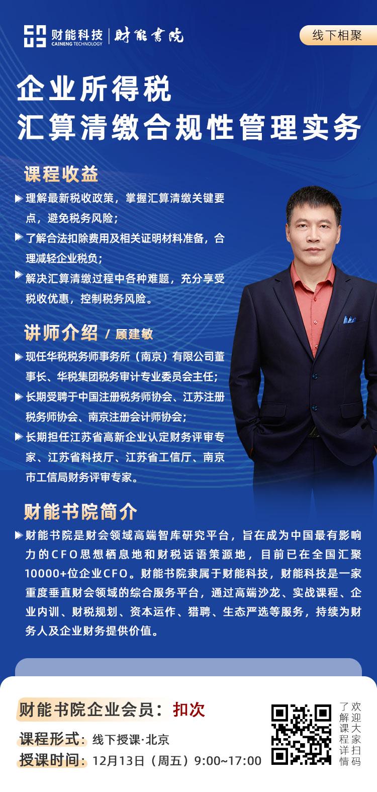 微信图片_20241202105001.jpg