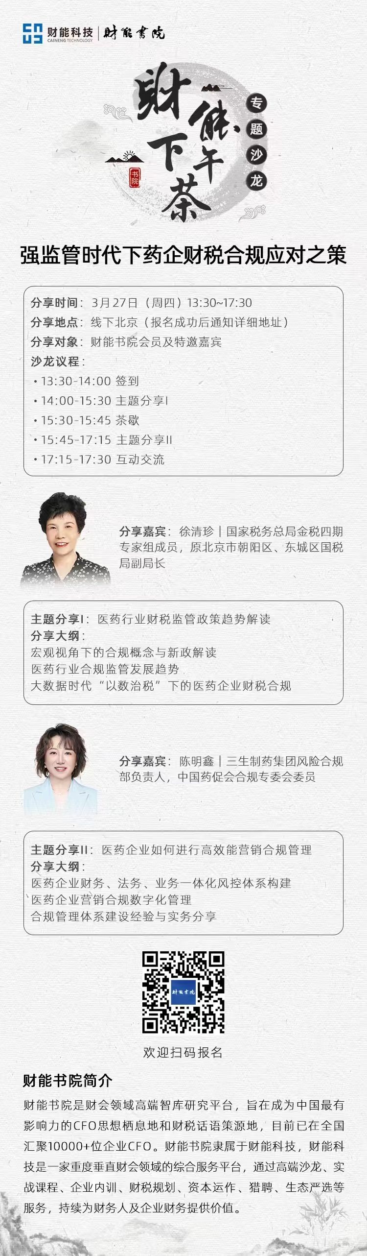 微信图片_20250311173322.jpg