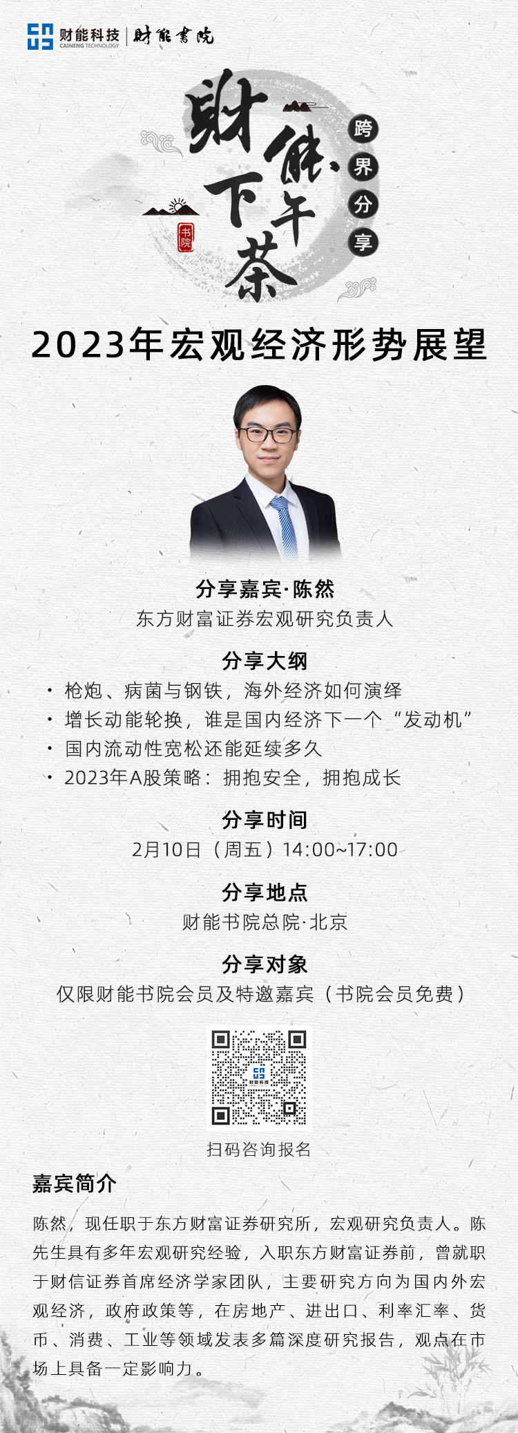 微信图片_20230207111054.png