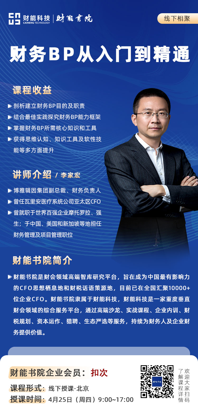 微信图片_20240325150828.png