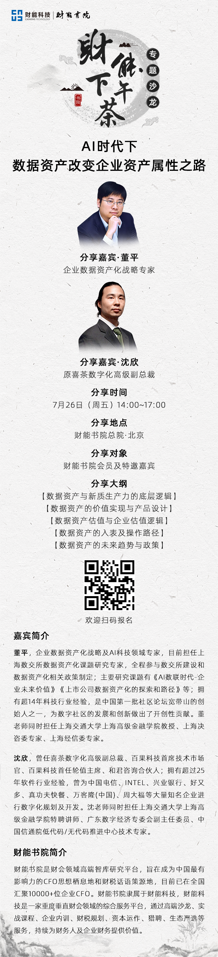 微信图片_20240708134356.png